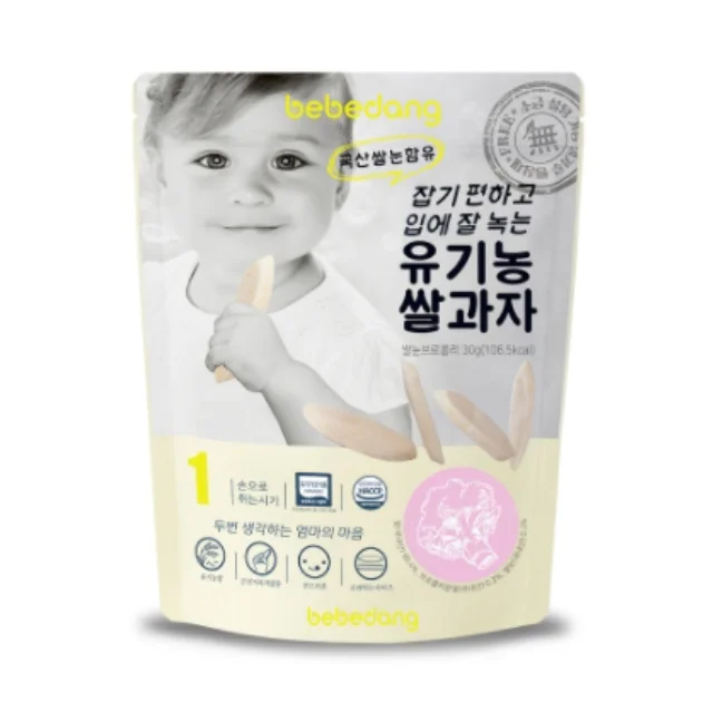 
Korean Premium HACCP Organic Embryo bud Rice Baby Snack Broccoli Flavor 