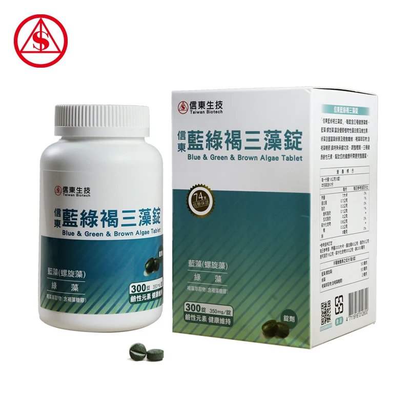 Пищевые Таблетки со спирулиной густая зелень