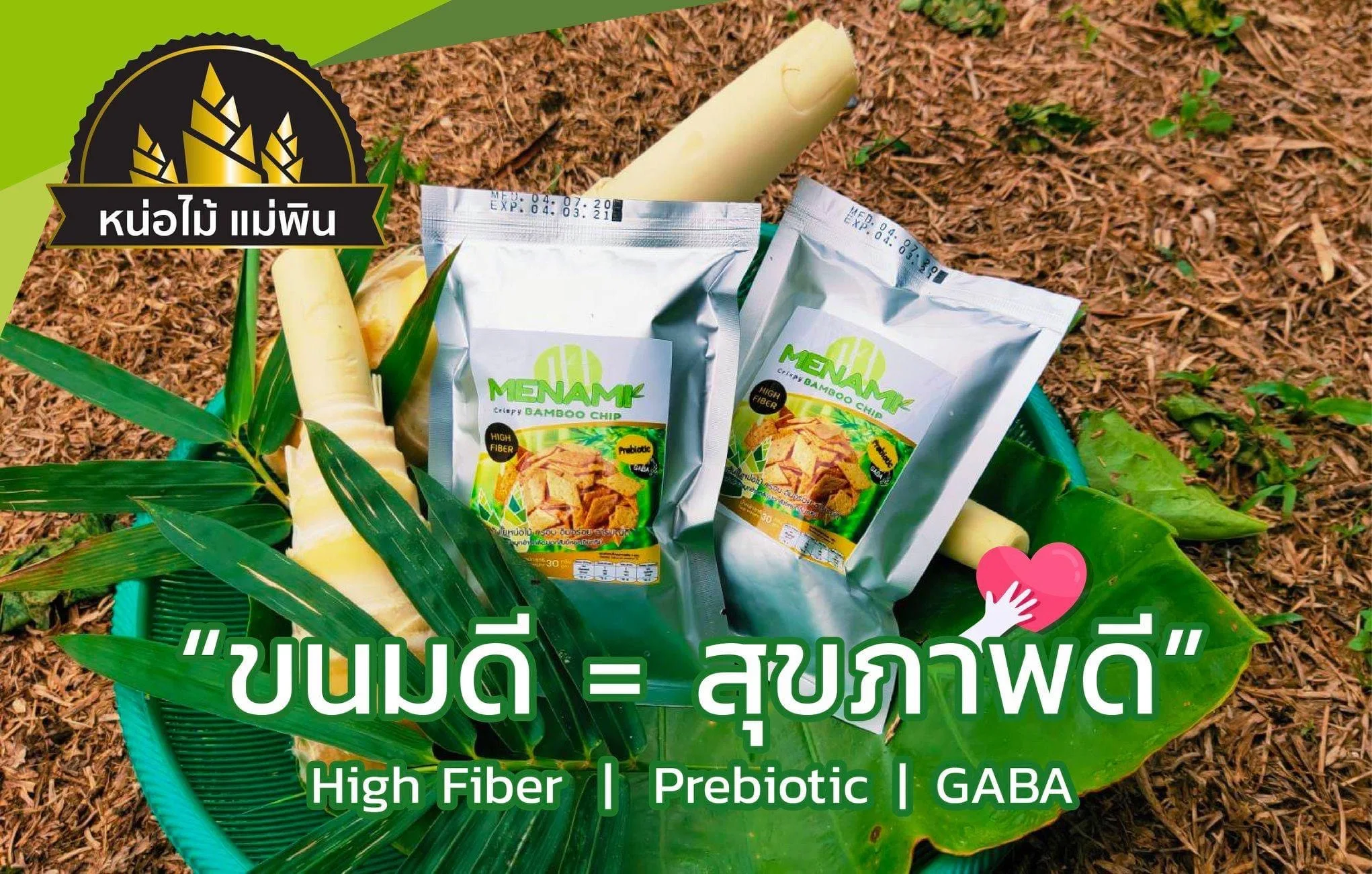 
Snack Bamboo Chips Thailand 