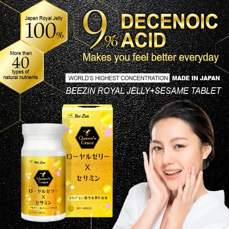  9% Decenoic Acid пчела Королевский желе сесамин таблетки из
