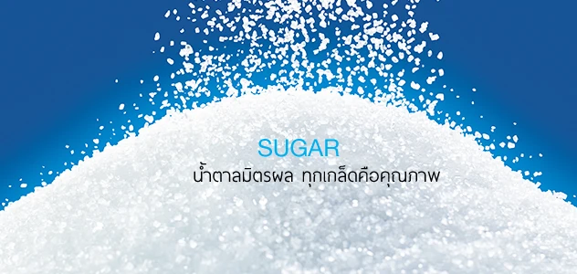 Mitr Phol Pure Refined Sugar Ready to Serve 8 gram Best Seller of Thailand