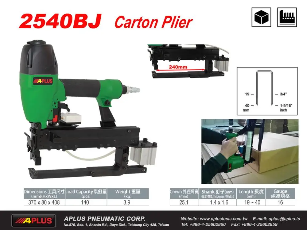 APLUS 2540BJ, 16GA 25.1 MM wide CROWN,  AIR CARTON STAPLE GUN, AIR PLIER