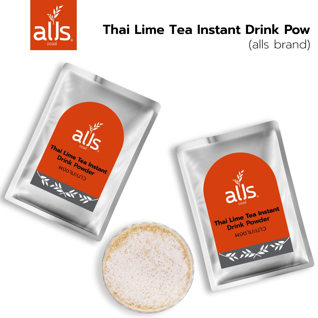 
Alls Best Provider Thailand Fruit Tea Spray Dried Processing Thai Lime Tea Instant Drink Powder 