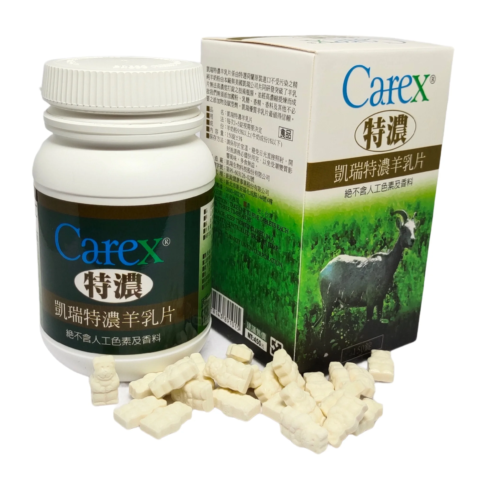 Goat Milk Tablet with Cutest Bear Shape