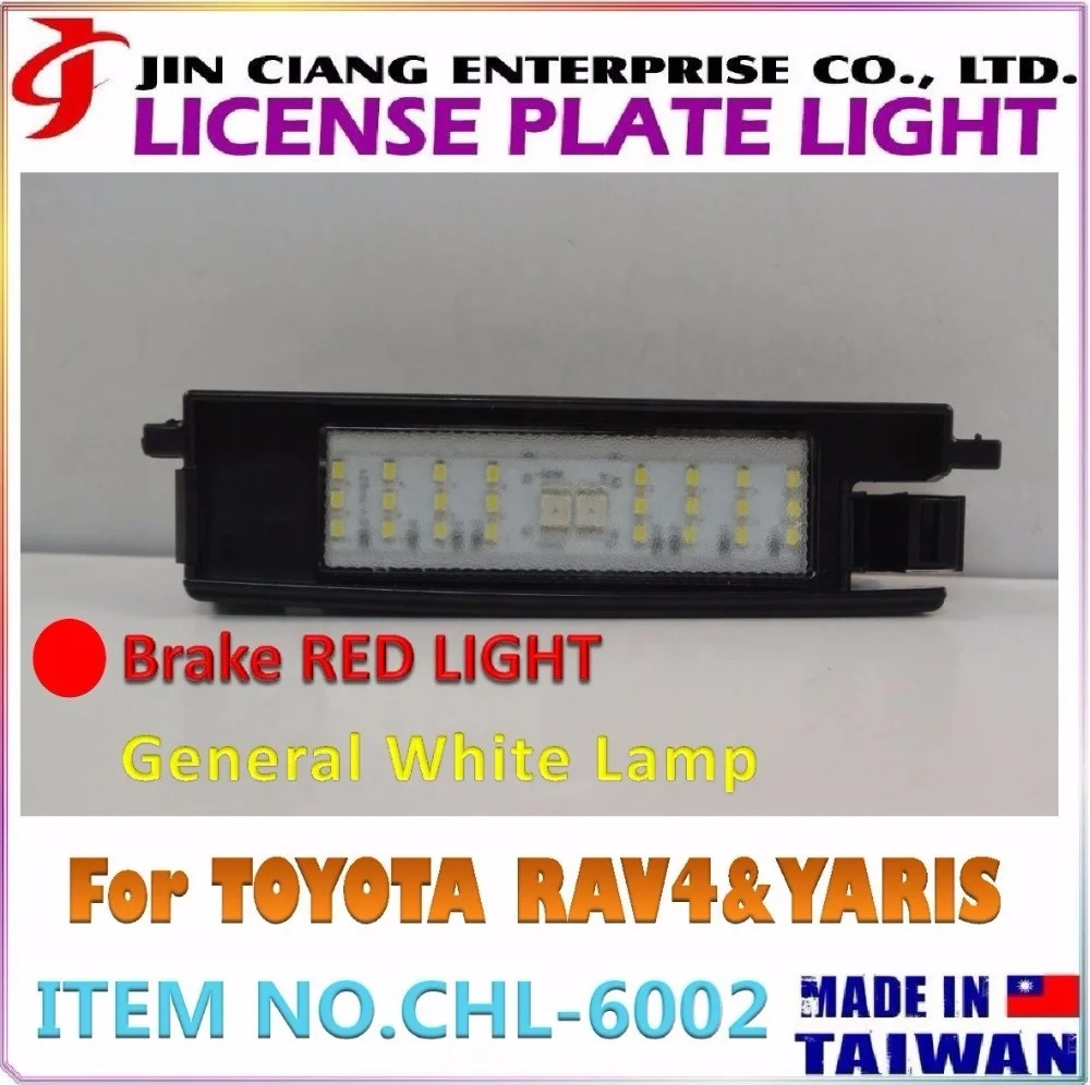 Rear Bumper License Plate Light FOR EUROPE TOYOTA YARIS Number