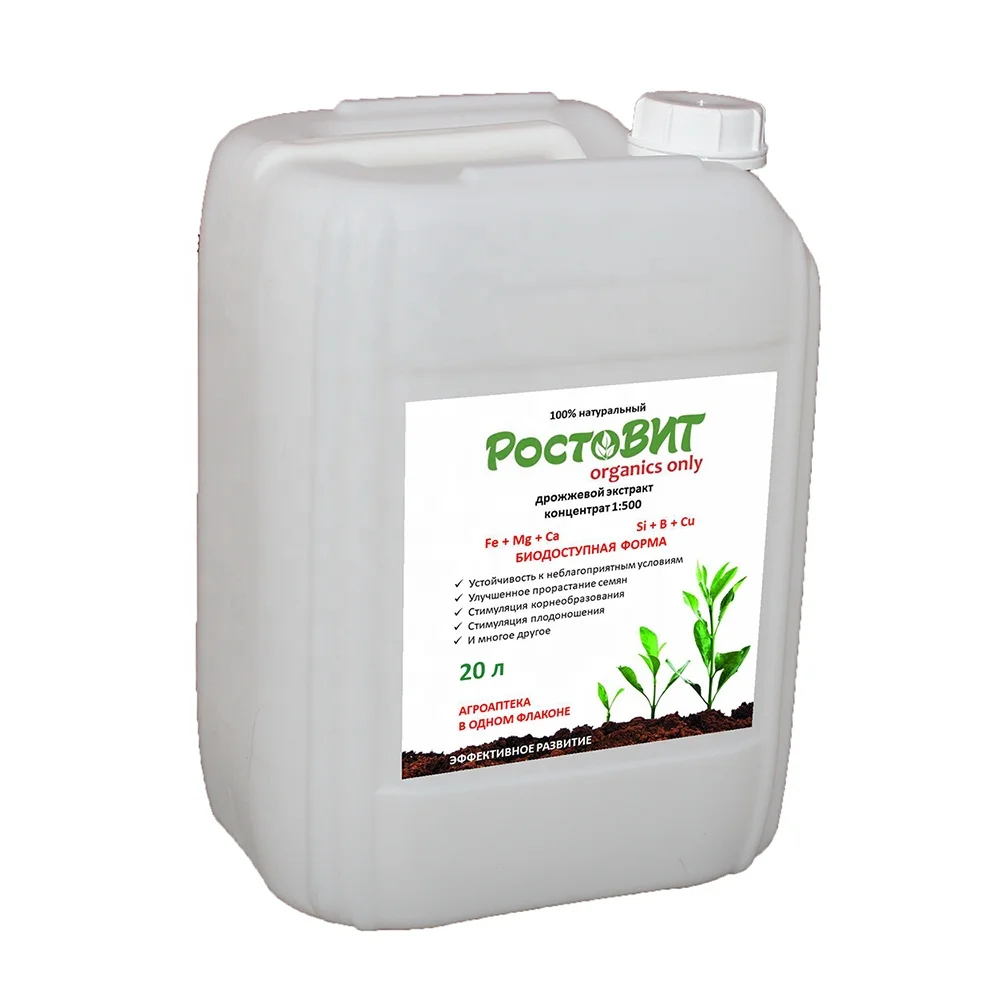 Liquid organic fertilizer with plant hormones 20 L rooting and immune and metabolizm stimulant RostoVIT natural yeast extract