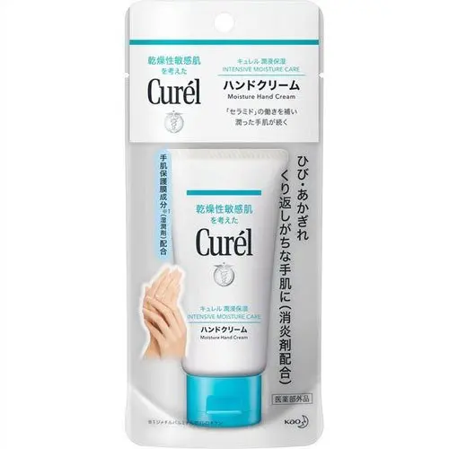 Manufacturers are the best in wholesale Kao Curel Hand Cream 50g A large quantity of OEM functional shelf