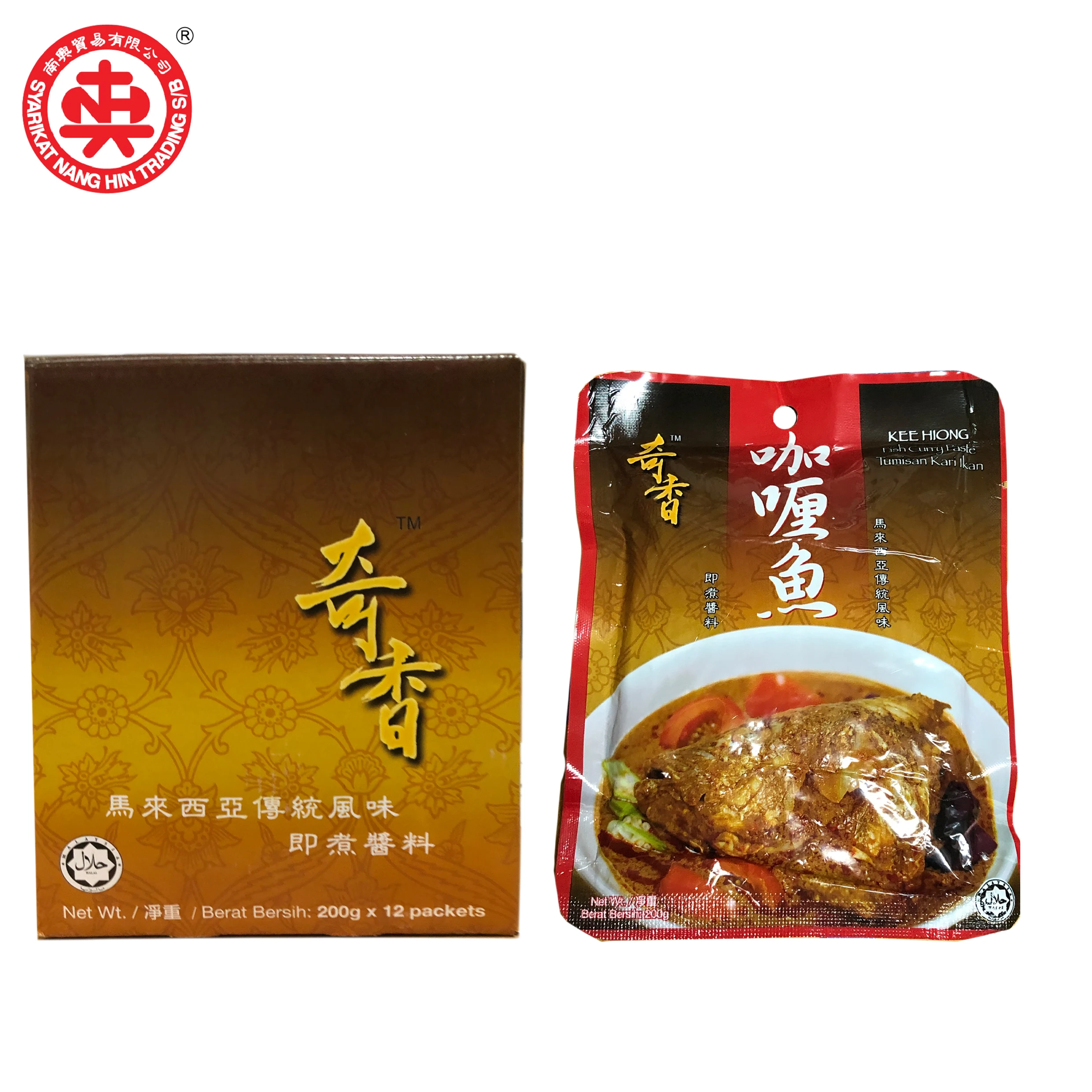 
INSTANT FOOD PASTE SEASONING HOTPOT CURRY PASTE FISH 