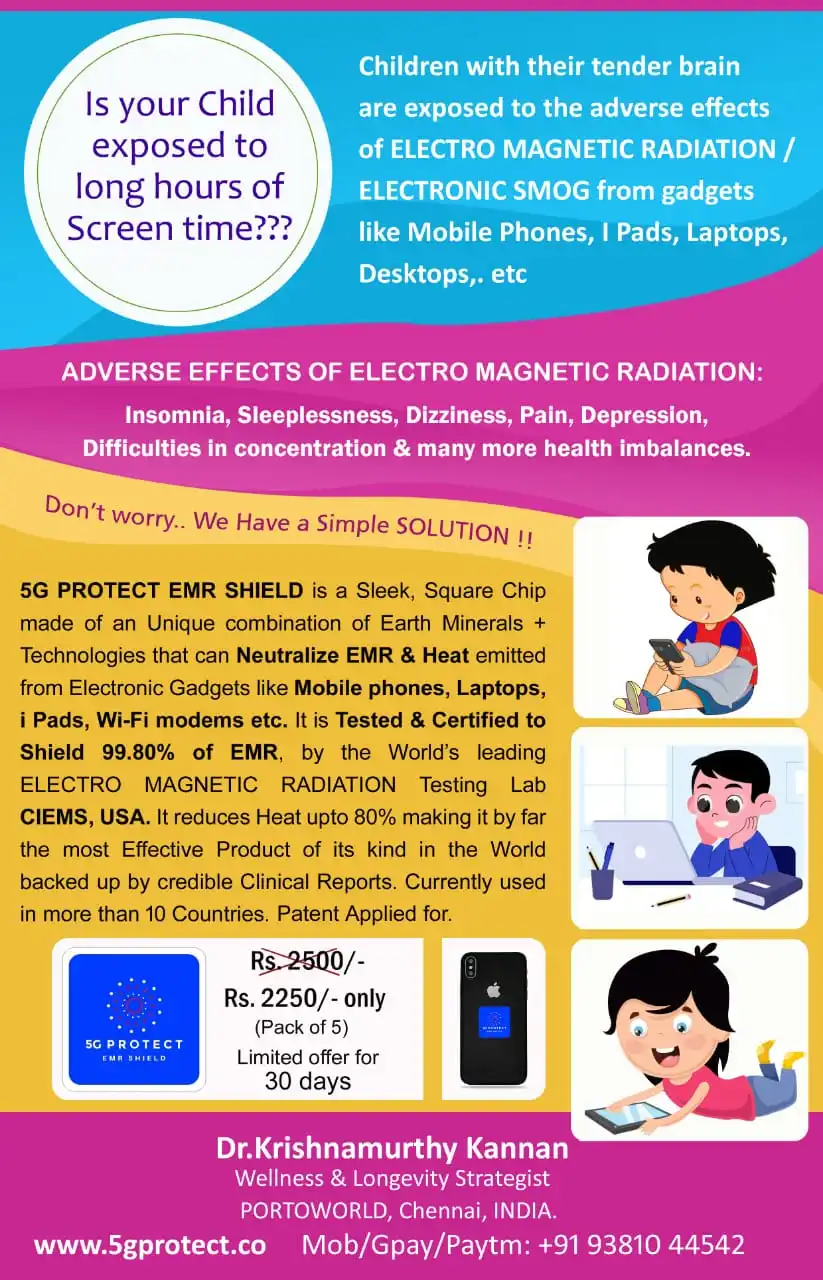 Новинка 2021 Международная дистрибьюция запатентованные товары с защитой от излучения 5g купить по самой низкой цене при оптовом заказе