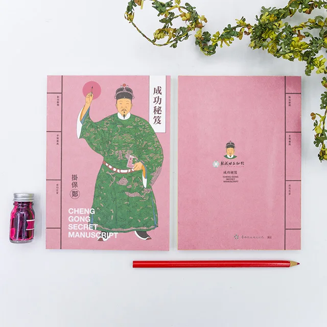  Пользовательский печать открытый плоский швейный переплет дневник