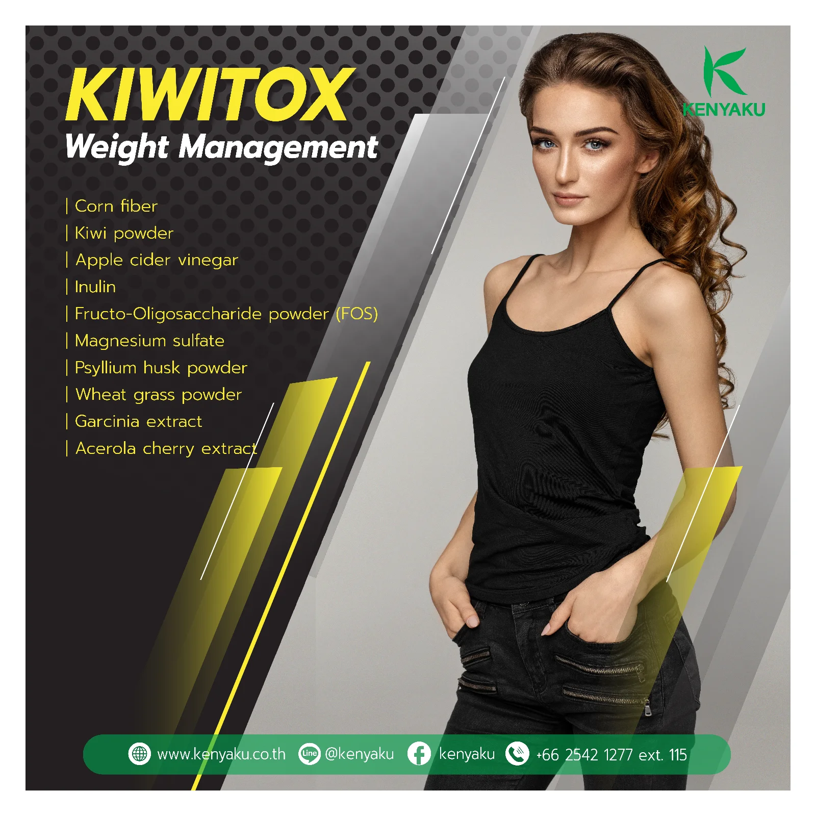 Порошок с ароматом киви высококачественный усилитель пищеварительного состояния контроль веса