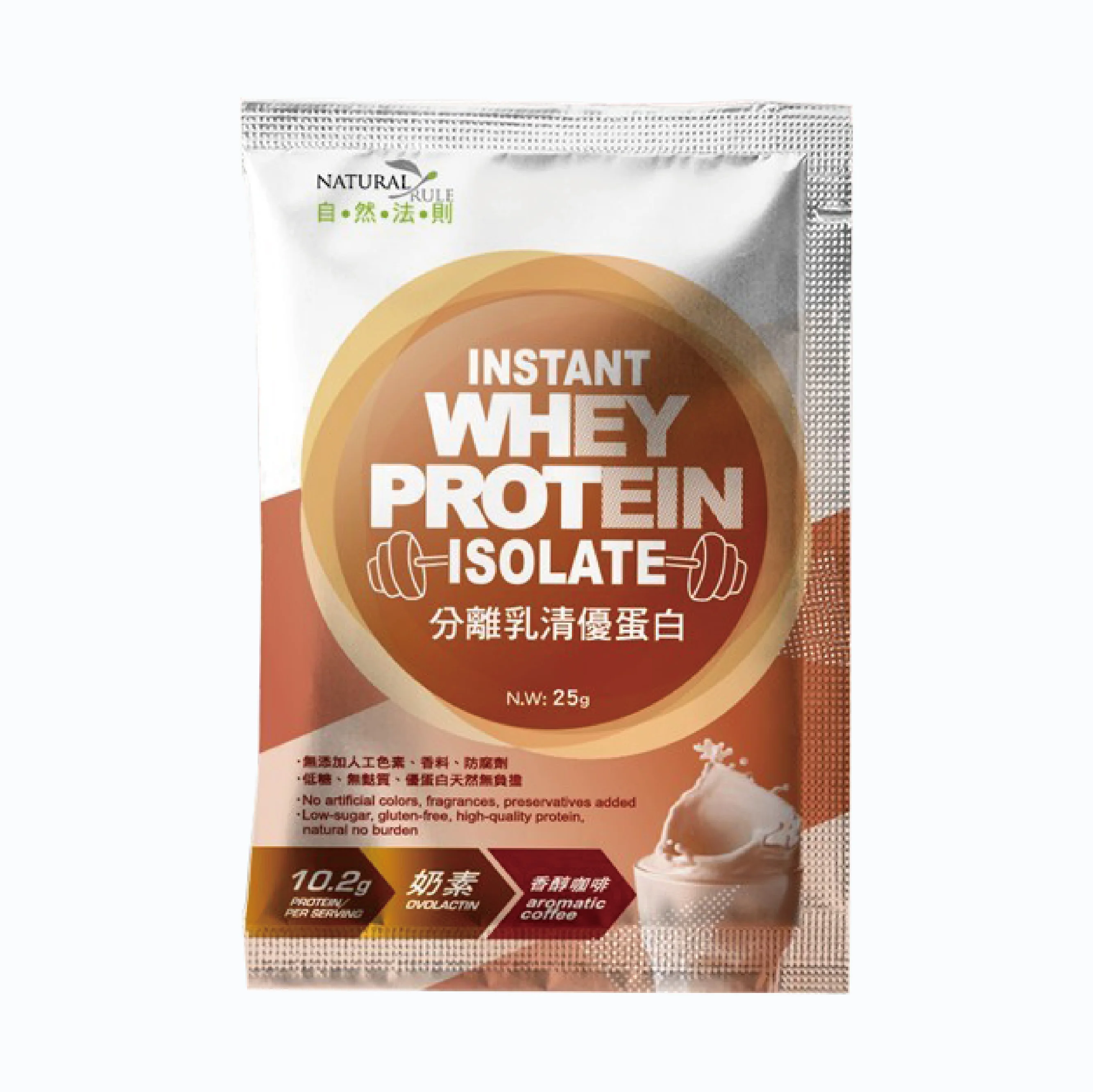 
OEM Weight Loss Supplement Meals Whey Protein Isolate Powder 