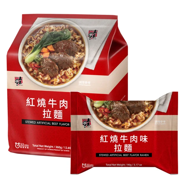 Классическая суповая лапша с ароматом говядины 90 г, семейная упаковка