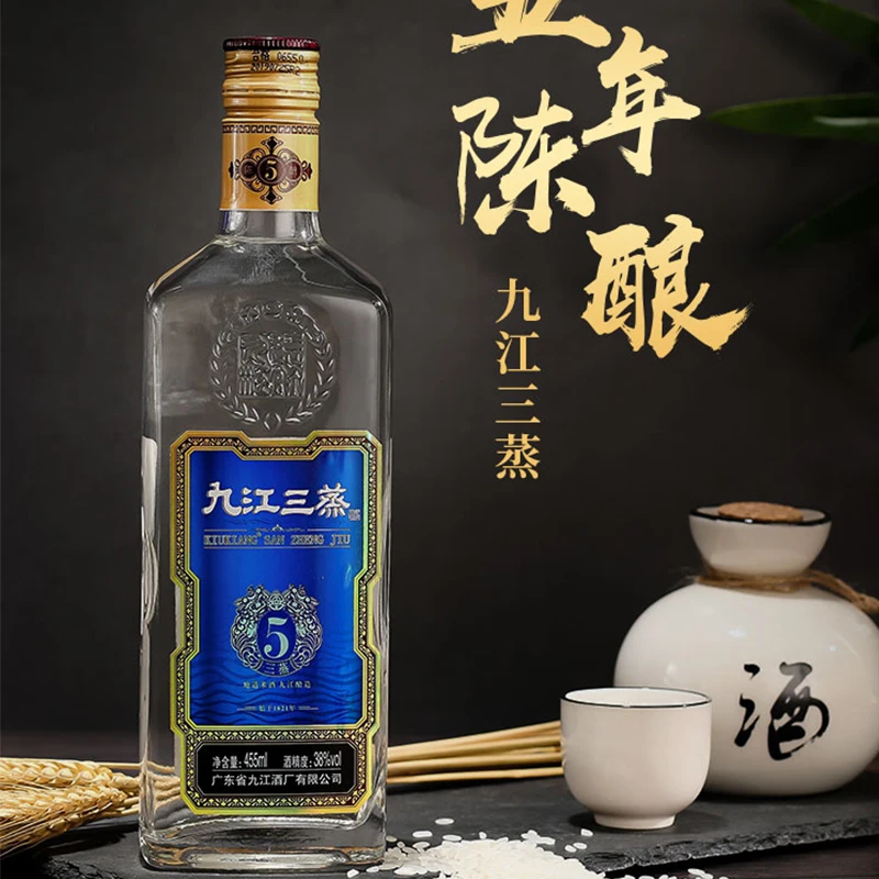 
Yuan Hang Jiu Jiang Wholesale Chinese rice fragrance white liquor white wines 38%Vol 