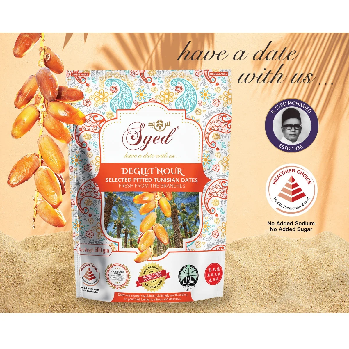 Best Price Syed Brand Deglet Nour Selected Pitted Tunisian Dates 500g with Natural sweet Taste