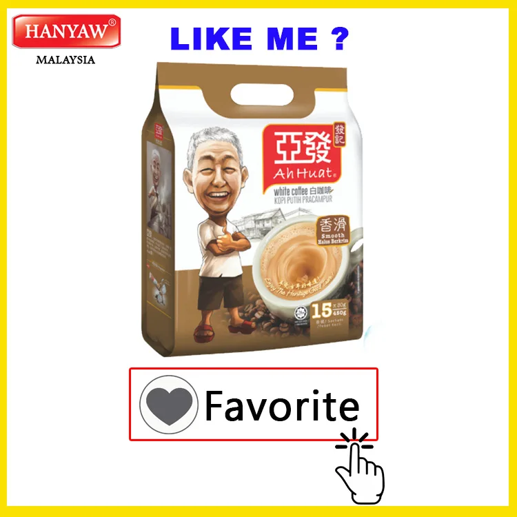 [Малайзия] Быстрая доставка + Халяль Сертифицированный AH HUAT 3 в 1 белый кофе Гладкий Halus Berkrim (30gx15sachetsx2 0 пакетов/картонная коробка)