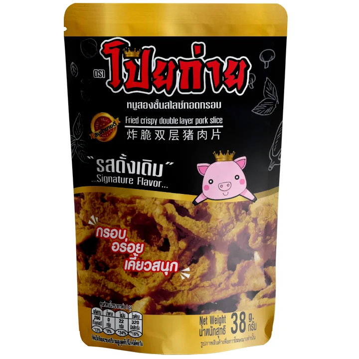 Poygai Frird Crispy Double Layer Pork Slice Signature Flavor 38g Best selling Premium Quality Snacks from Thailand 4 Favors Thai