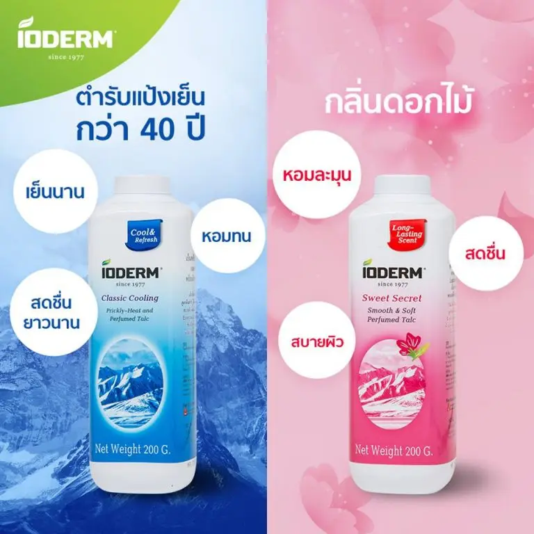 ODERM Powder Classic Cooling Prickly Heat and Perfumed Talc Cool & Refresh