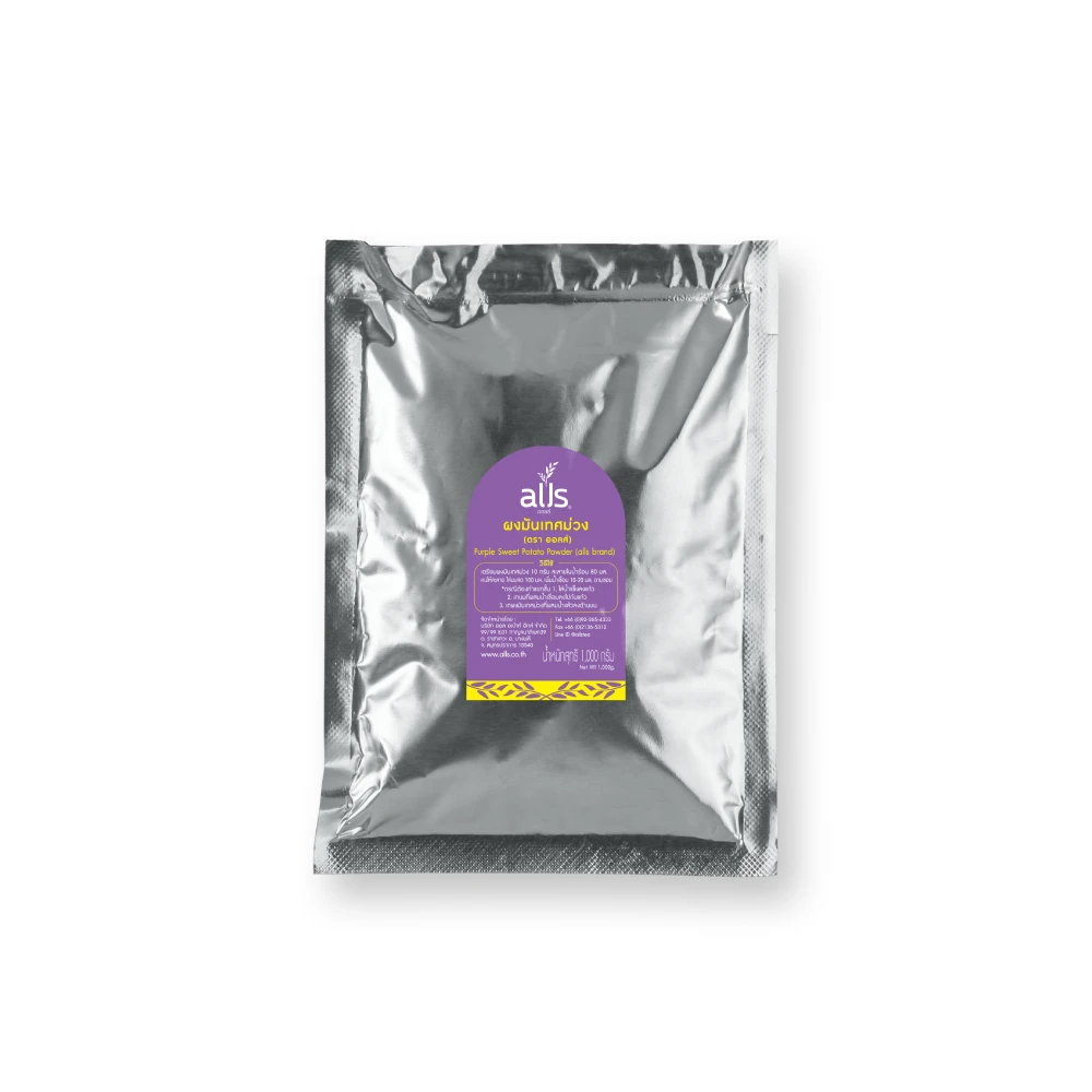 
 Лучший органический пурпурный картофельный порошок высокого качества из Таиланда  