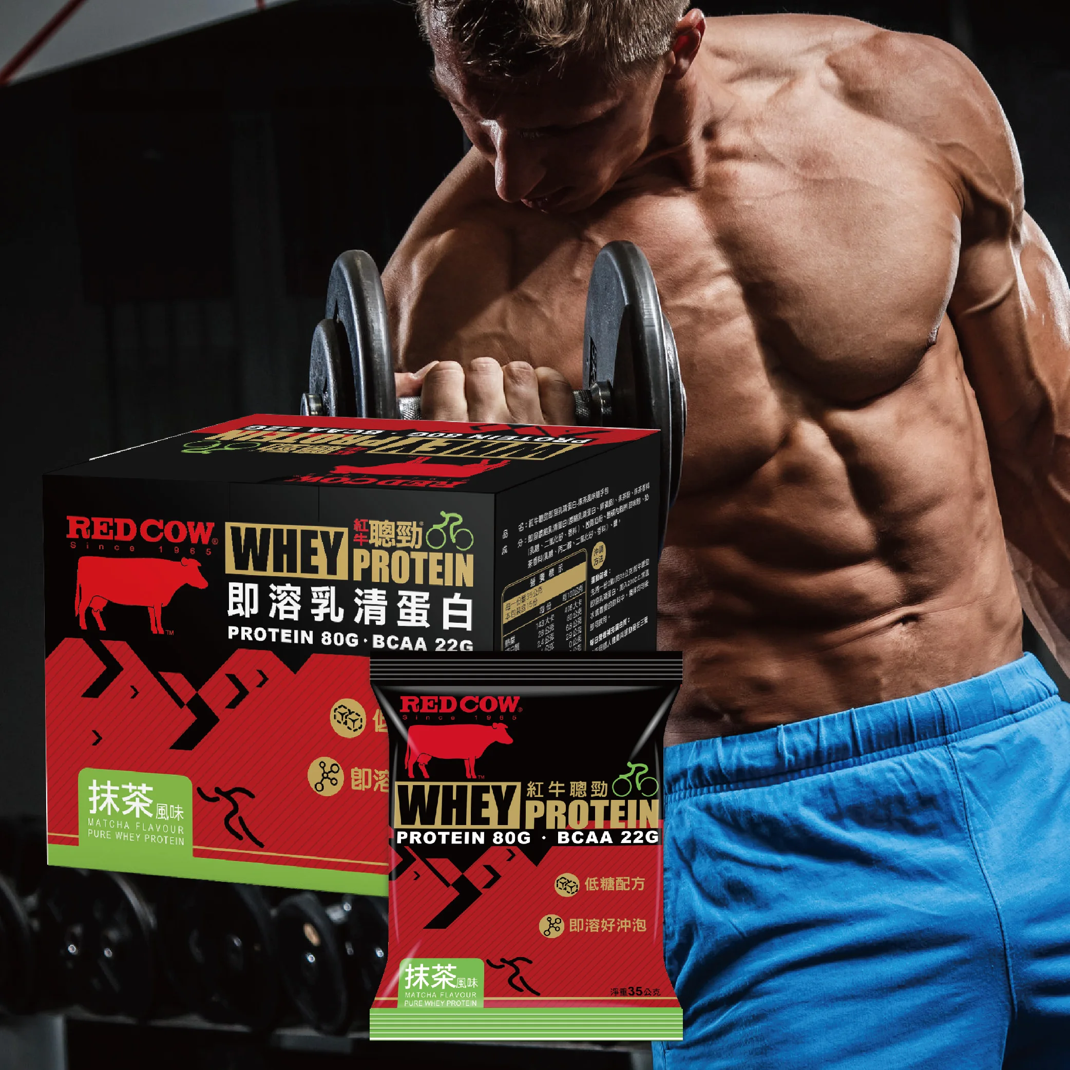 mass gainer whey protein powder Matcha flavor sachet