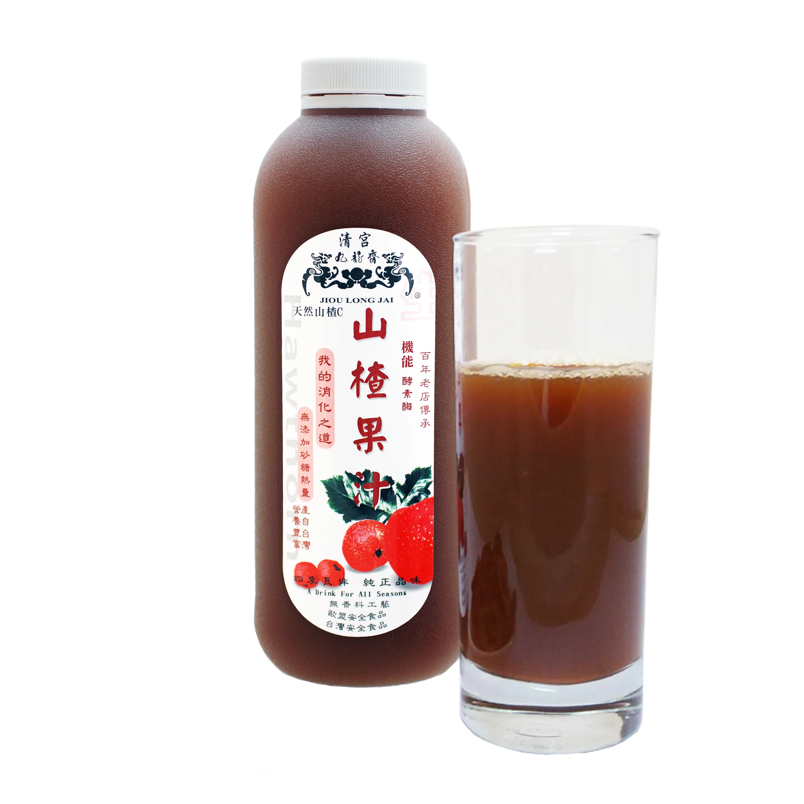 Manufacturer Wholesale Nutrition And Health Concentrated Hawthorn Juice