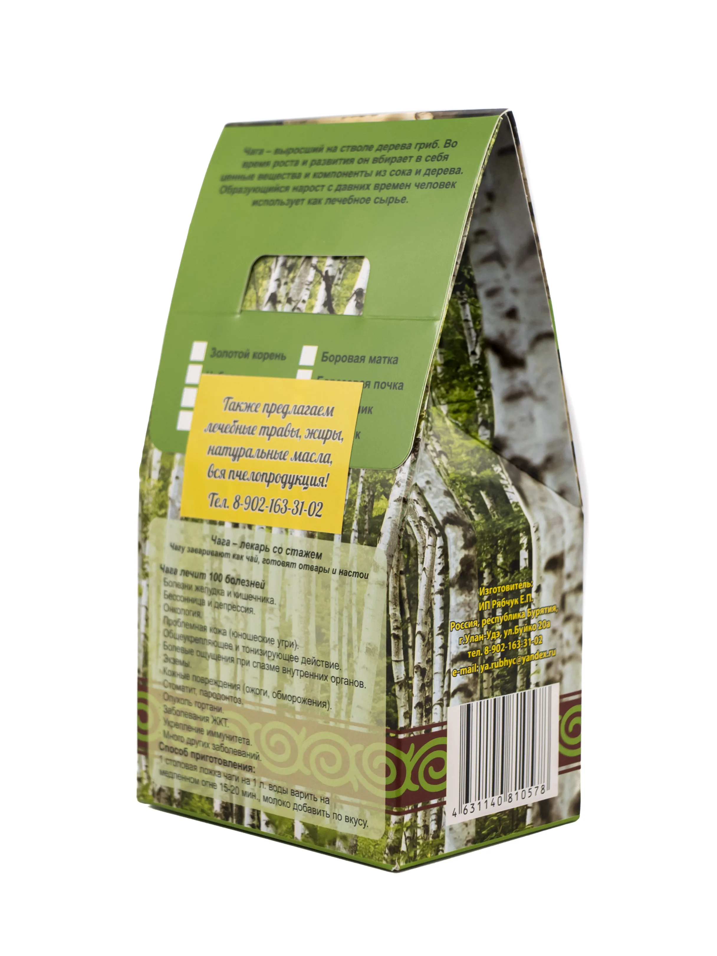 Natural Organic Flavor Herbal Tea Drink Chaga