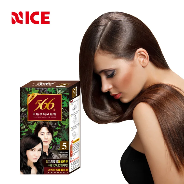 
OEM Permanent Natur Hair Dye Color Colour Cream Samples 
