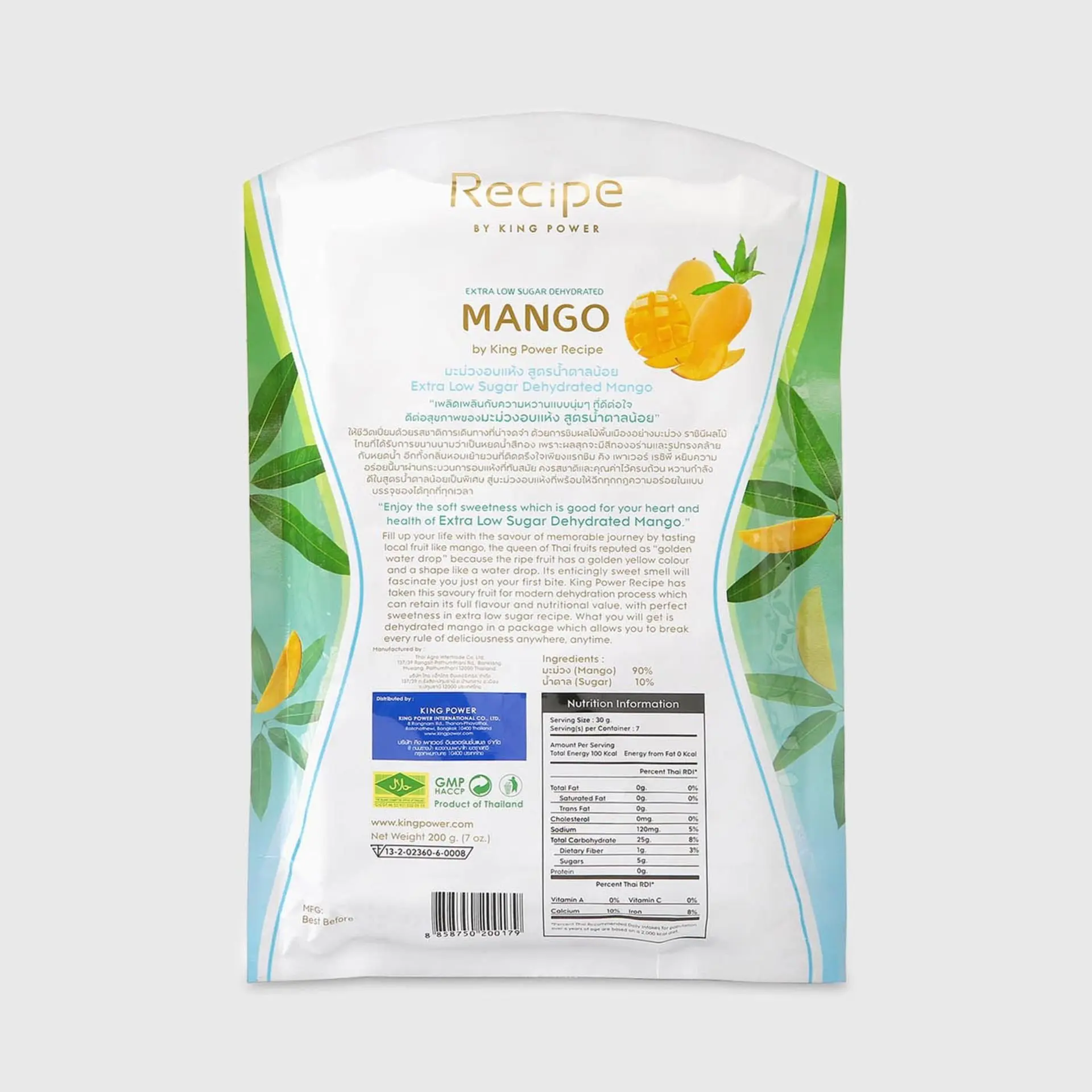 EXTRA LOW SUGAR DEHYDRATED MANGO BY KING POWER RECIPE