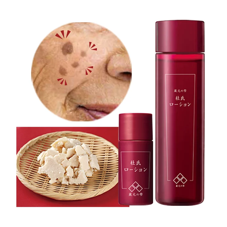 KURAMOTO-NO-SHIZUKU lightening skin body lotion with high quality from Japan