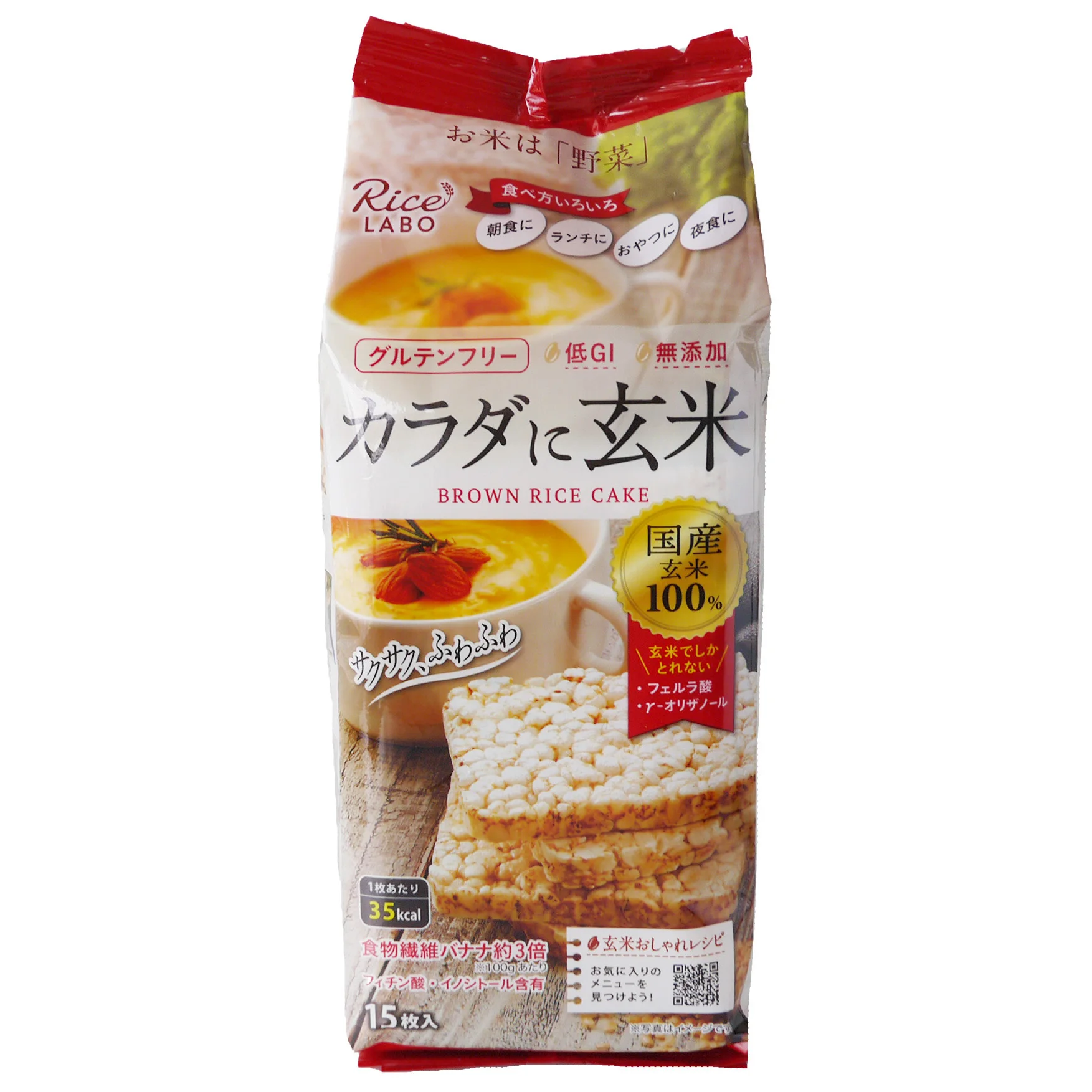 
Japan Healthy nutrient-rich low calorie rice biscuit crackers 