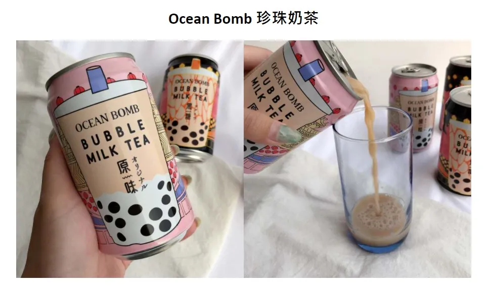  Оригинальный молочный чай с пузырьками Ocean Bomb можно пить легко взять безалкогольный напиток черный сахар