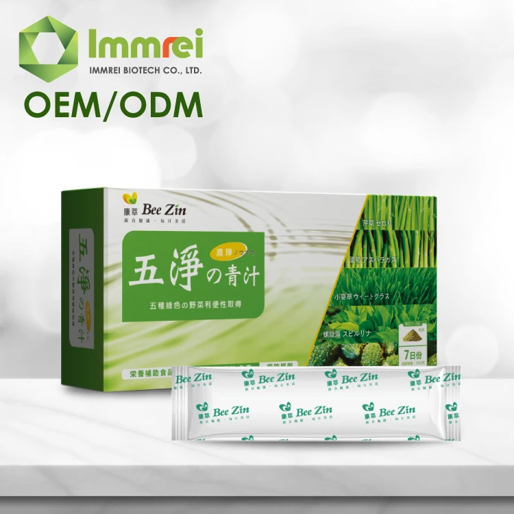 Органическая зеленая диетическая добавка для напитков OEM