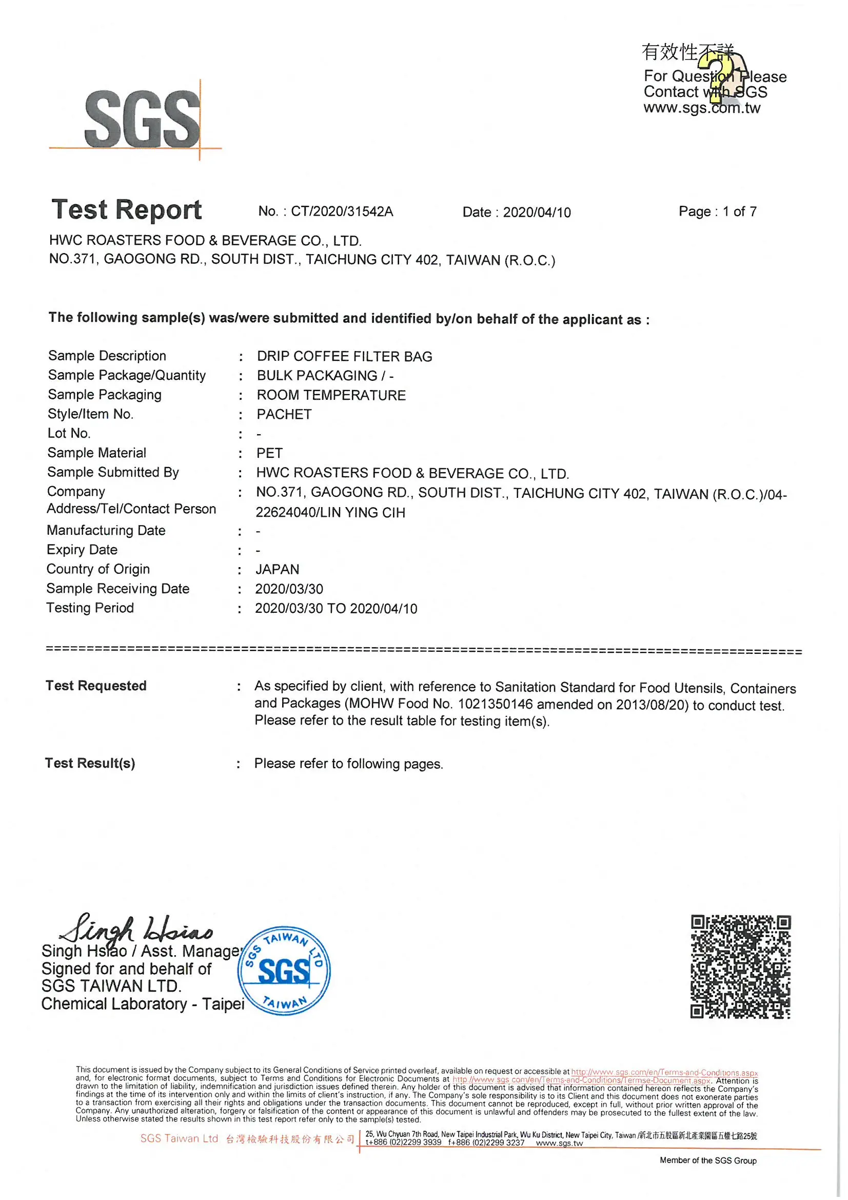 Taiwan Powder 2 in 1 Price Mix Instant Coffee 17g/sachet OEM Private Label Wholesale Franchise For Sale