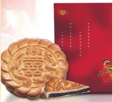 Mung Bean Cake Wedding Cake Asian Tradition Marriage Wedding Banquet Produced in Taiwan Customized