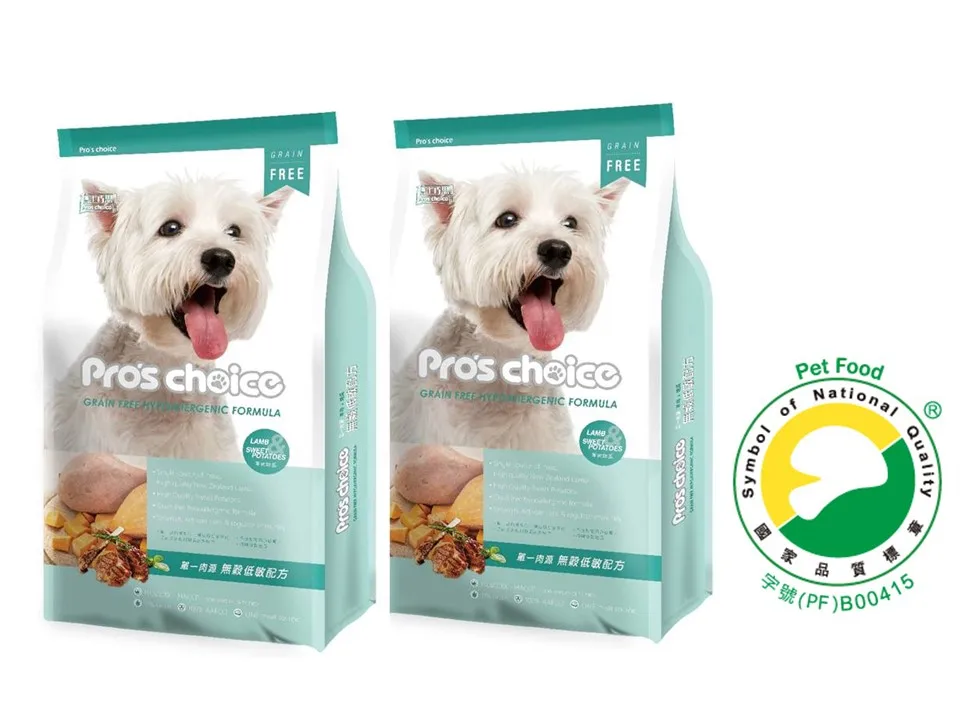 1.5kg pet food packaging bag for dog food or cat food