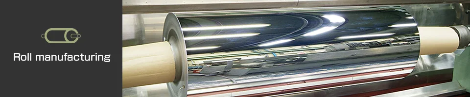 
Metal Roll, Film Roll 