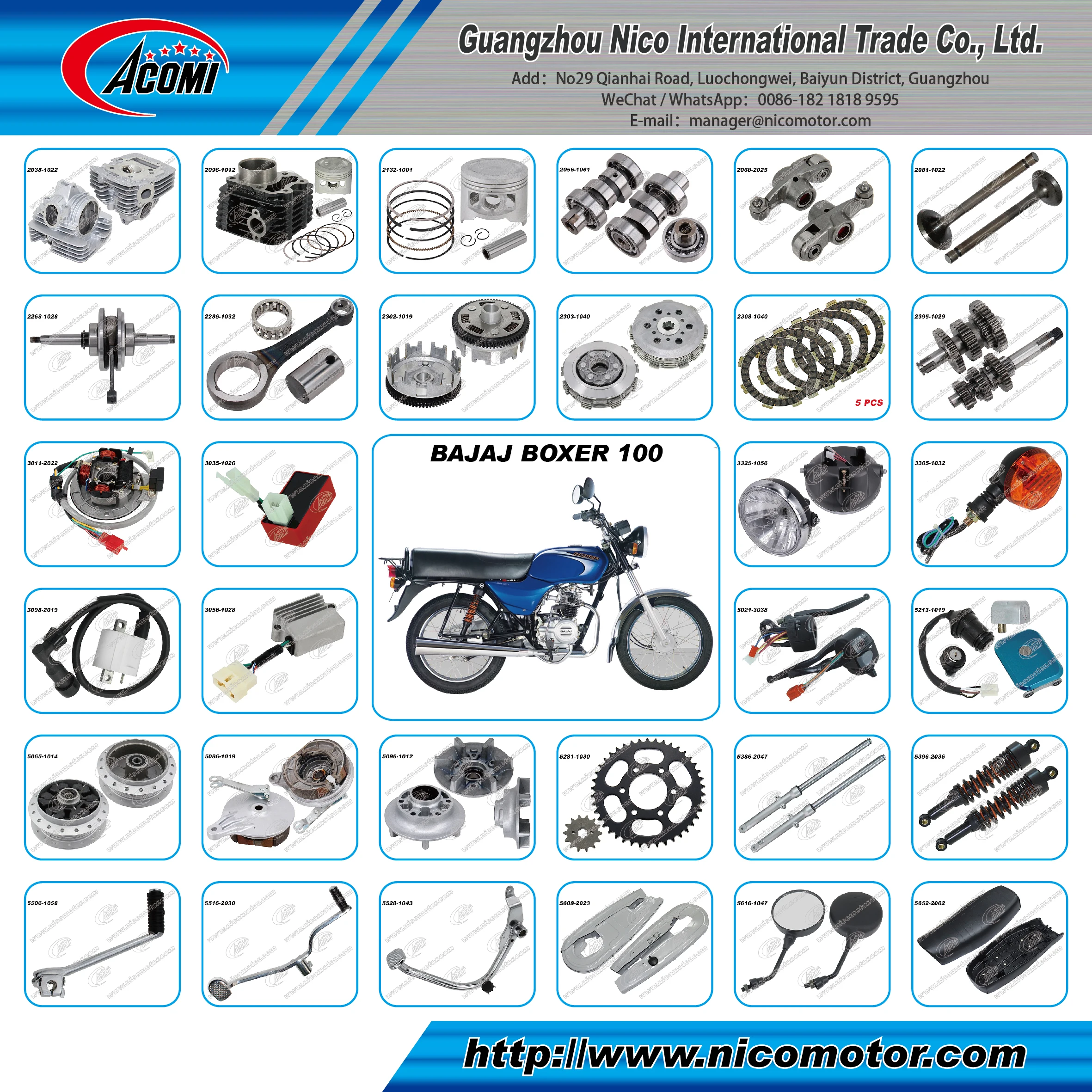 Муфта от коронавируса baпротеи150 с высококачественным сцепляющим барабаном в сборе