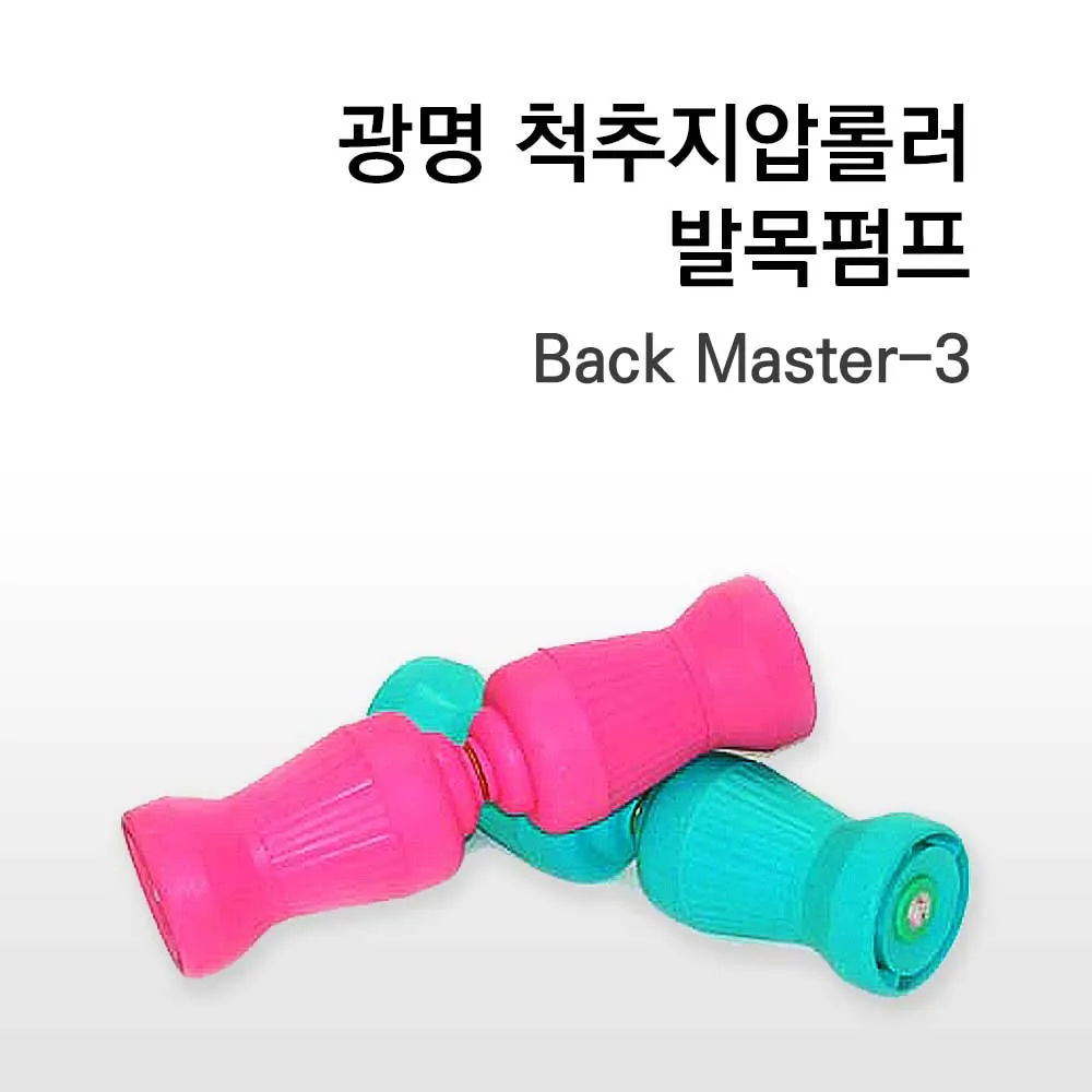 
Chiropractic Roller Massager With Handle 