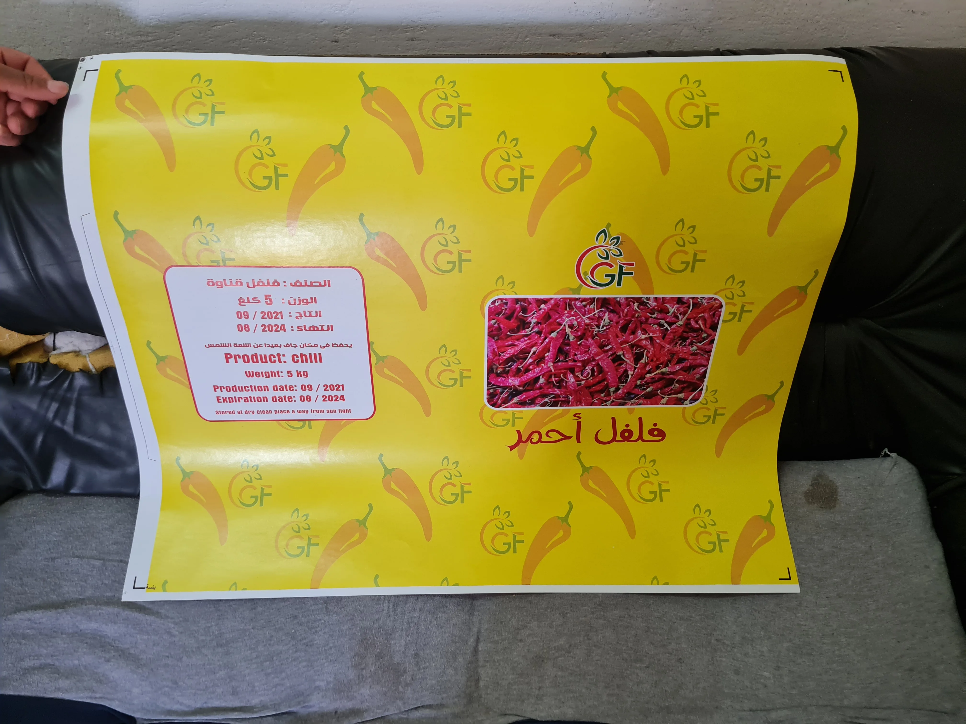 Egyptian chili pepper high quality first degree very hot chili pepper dried