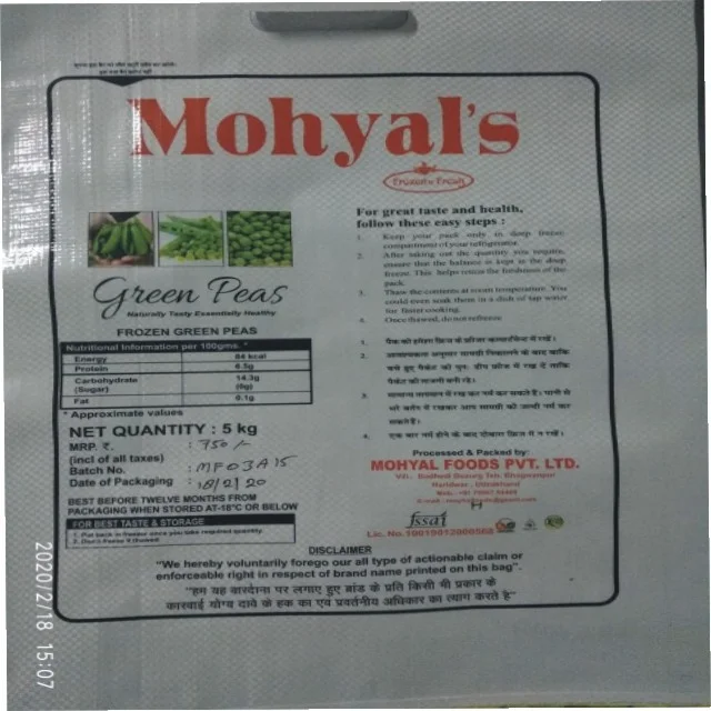 
Whole sale Green Peas 