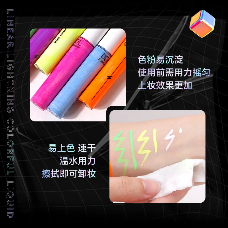 DEROL colorful eyeliner 8 colors stage matte liquid neon liner art waterproof no blooming eye pencil quick dry party eye liner