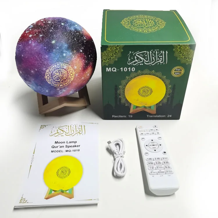  Quran плеер MQ-1010C Moon Lamp