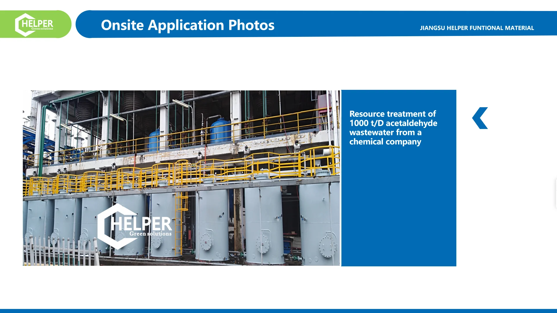 Удаление нитрата