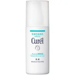 japan Kao Curel Latex 120mL Anti inflammatory agent blends to prevent rough skin Moist and easy to blend into the skin