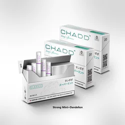 2021Shenzhen  herbal stick wholesale price For Iqo heating not burning suit all kinds of devices