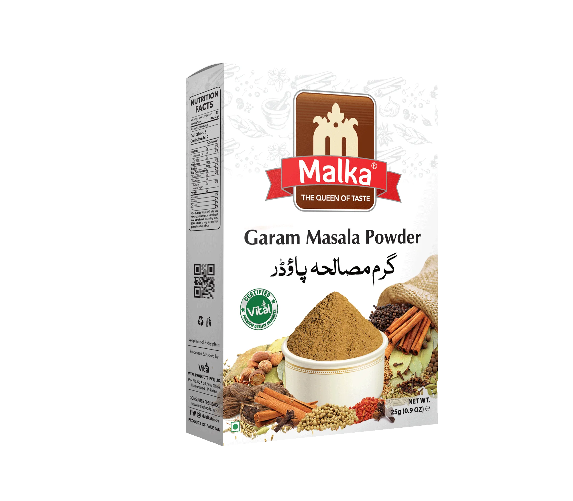 
Garam Masala Powder 