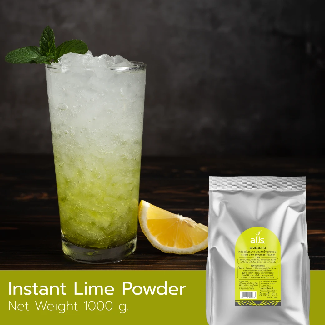  Известный производитель Тайланд мгновенный порошок смесь сладкий лайм напиток