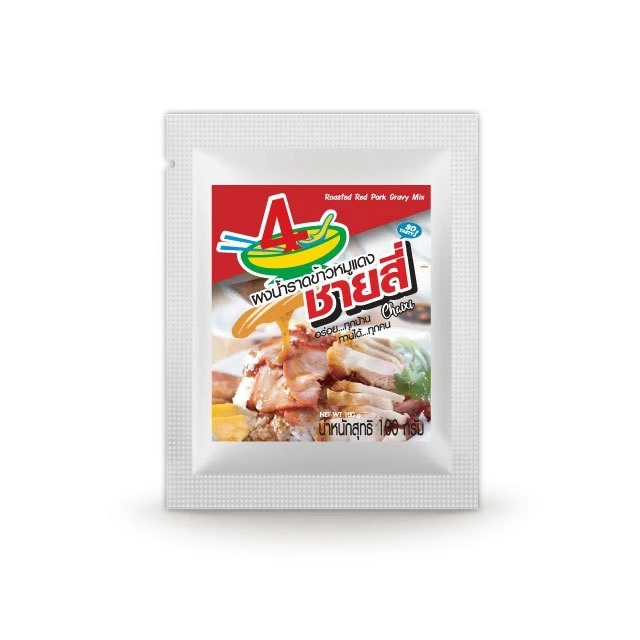 
Roast Red Pork Gravy Sauce Powder Best Quality Product of Thailand - 100 g 