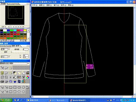 Richpeace Hometextile Fashion Design CAD V3.0 Commercial