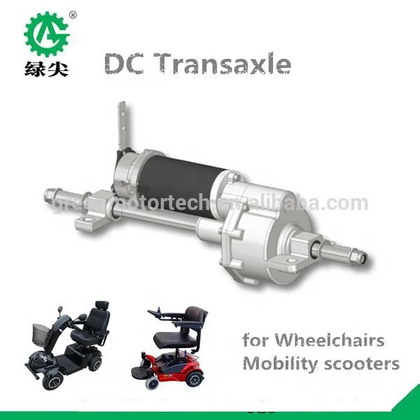 
120W-1400W 24V Transaxle for electric wheel chair 